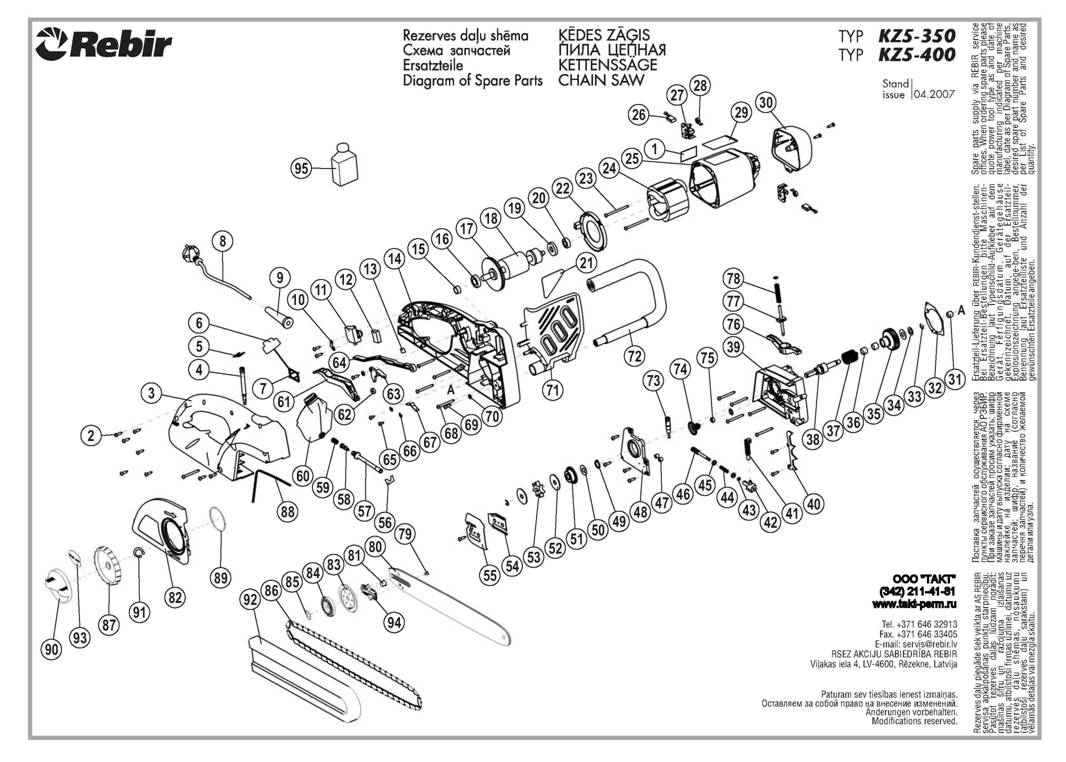 Шпиндель KZ5-350.38