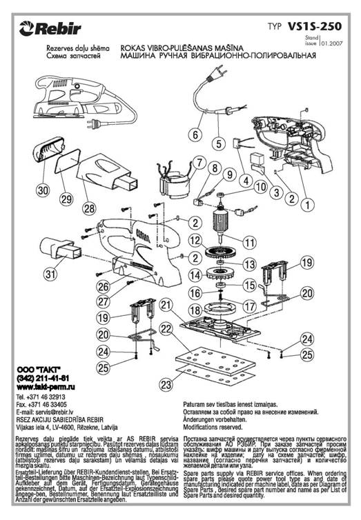 Кольцо-герметик FS200XP-18