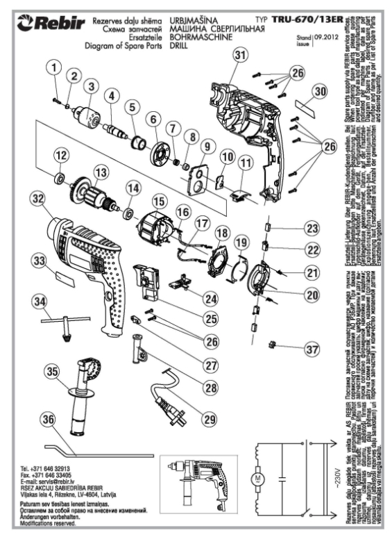 Правый полукорпус TRU-670/13ER-31