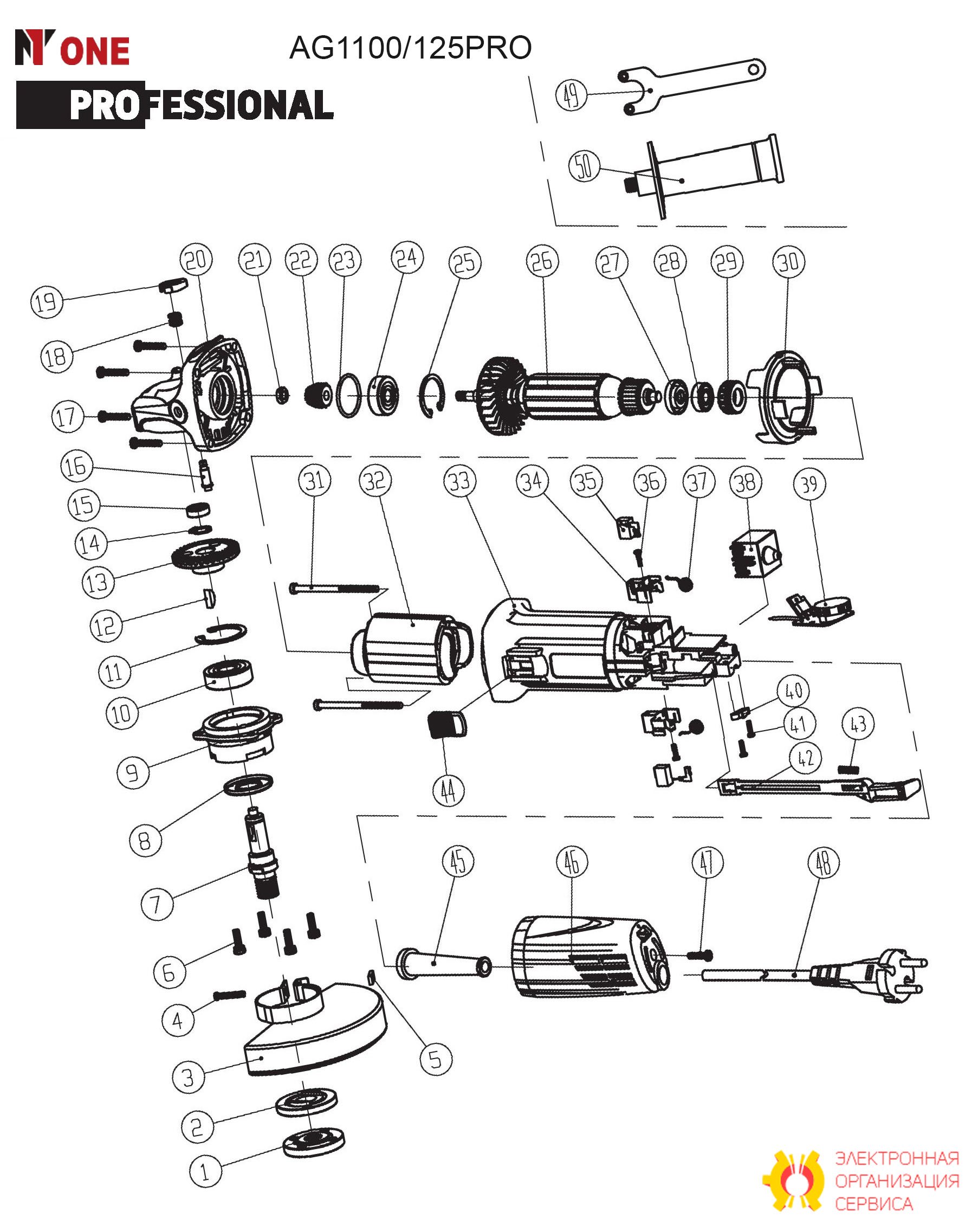 Ключ фланцевый AG1050/125-2.051