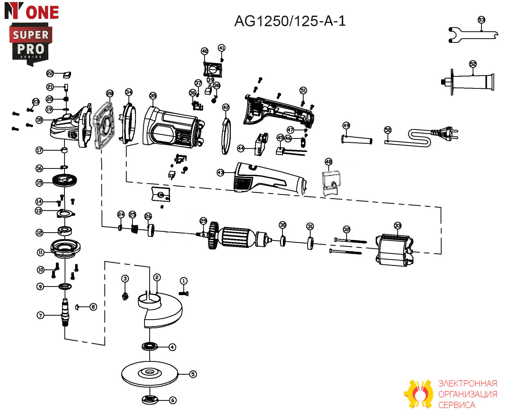 Кожух защитный AG1050/125-2.003
