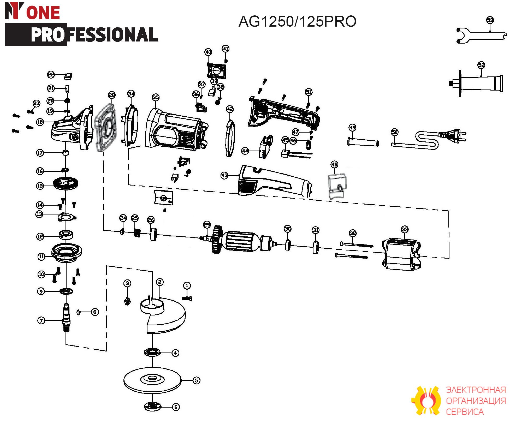 Кожух защитный AG1050/125-2.003