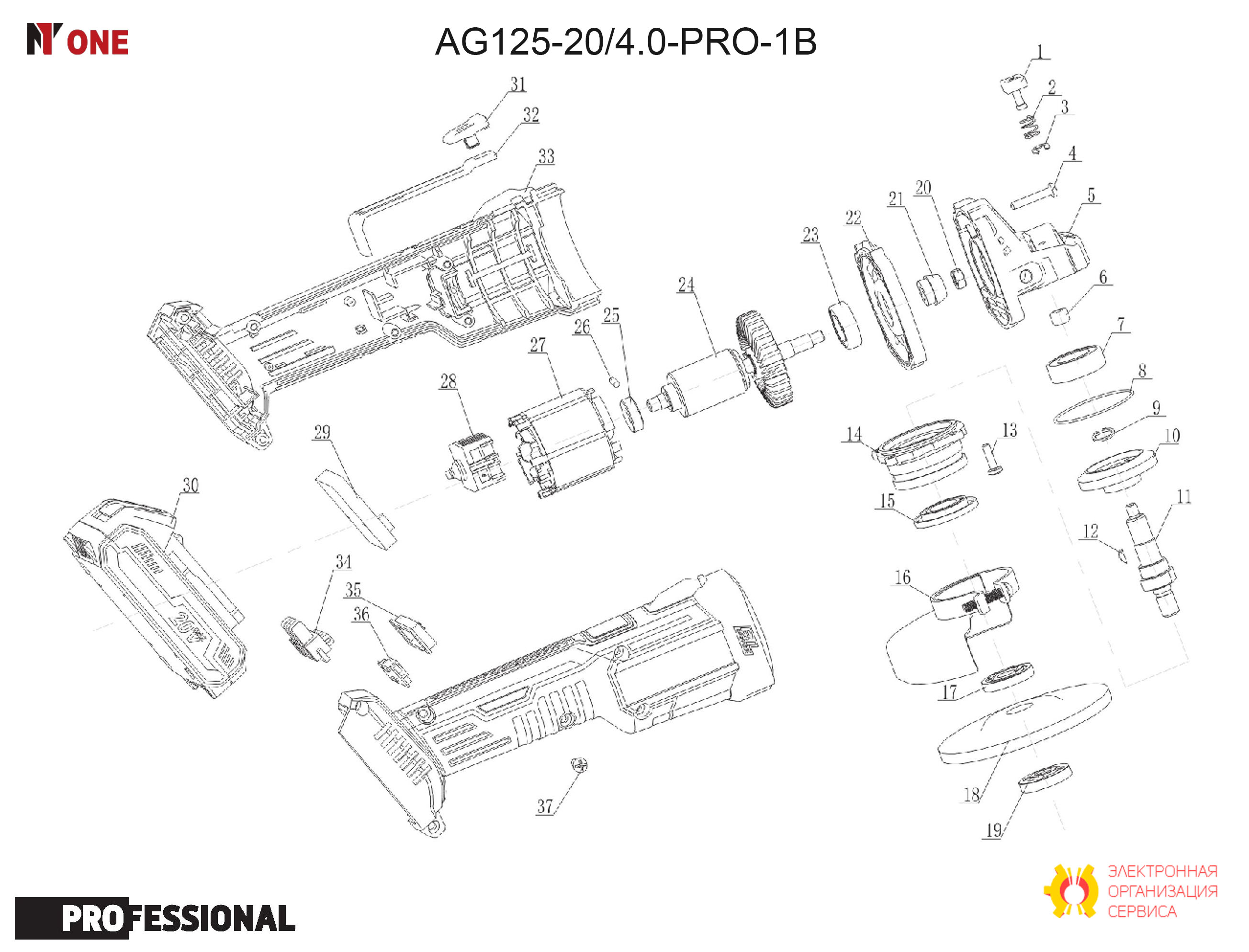Щит промежуточный AG125-20/4.0-PRO-1B.22