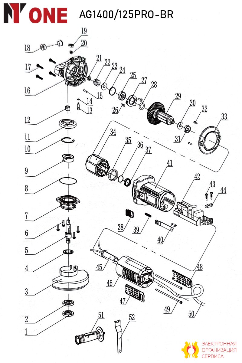 Кожух защитный AG1050/125-2.003