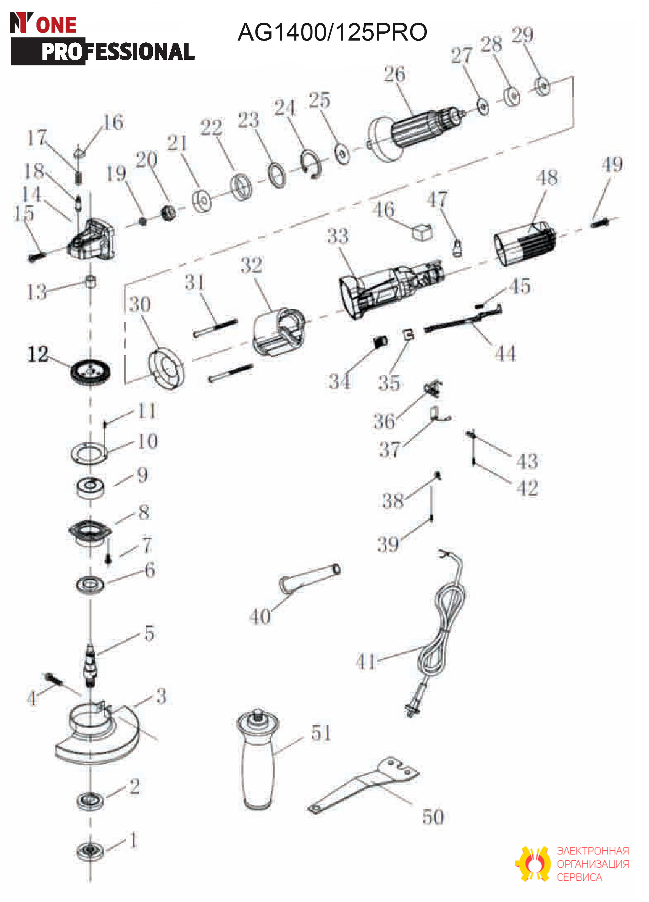 Колесо зубчатое AG1400/125-PRO.012
