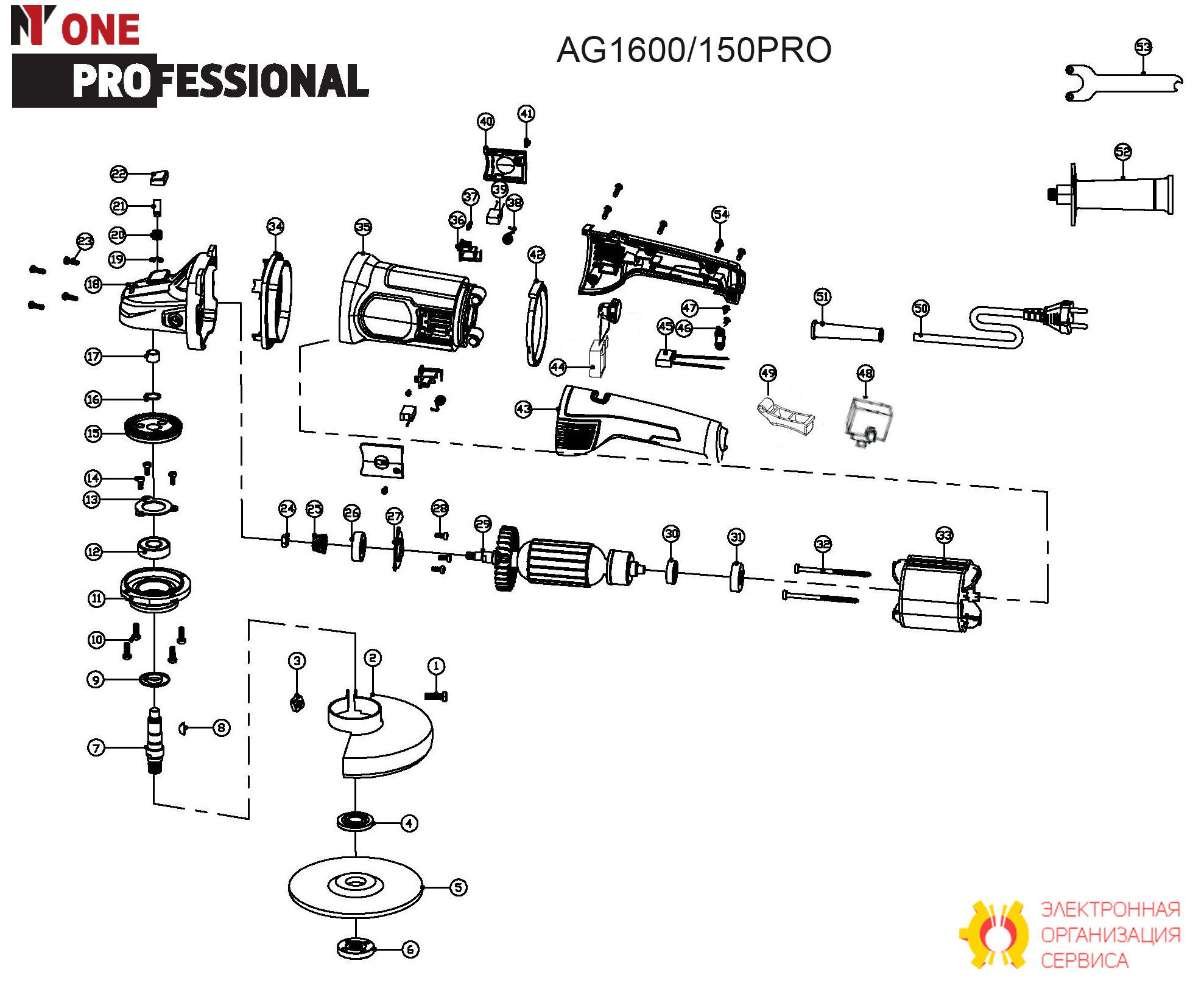 Рукоятка в сборе AG1600/150PRO.43