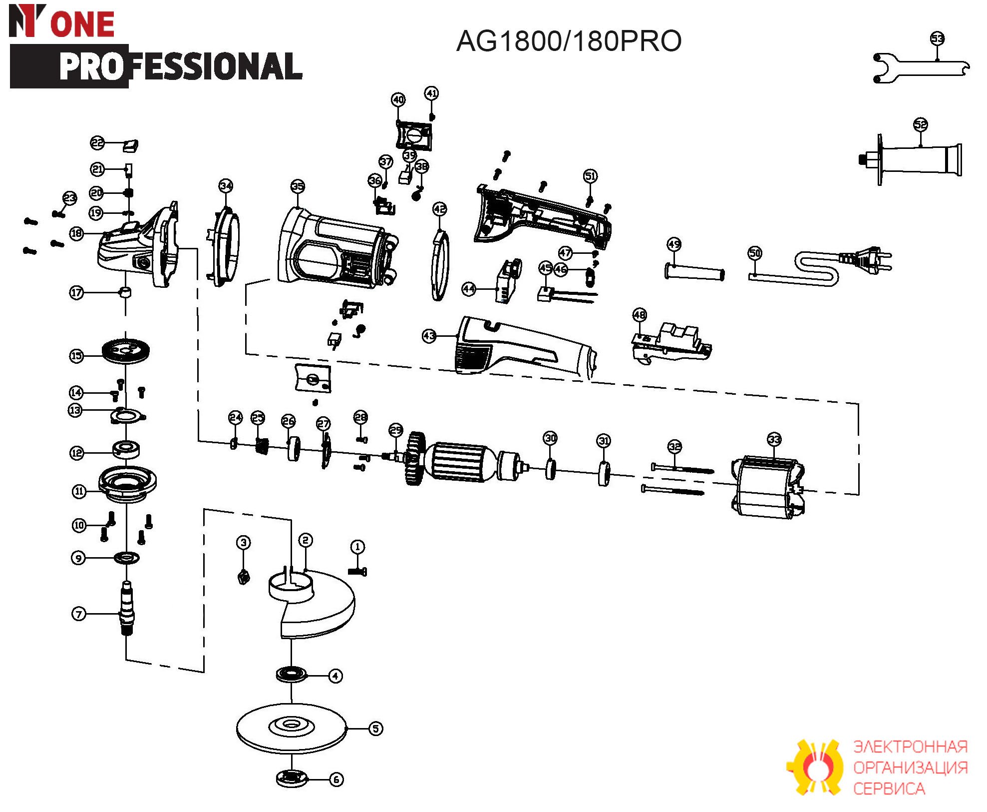 Ключ фланцевый AG1050/125-2.051