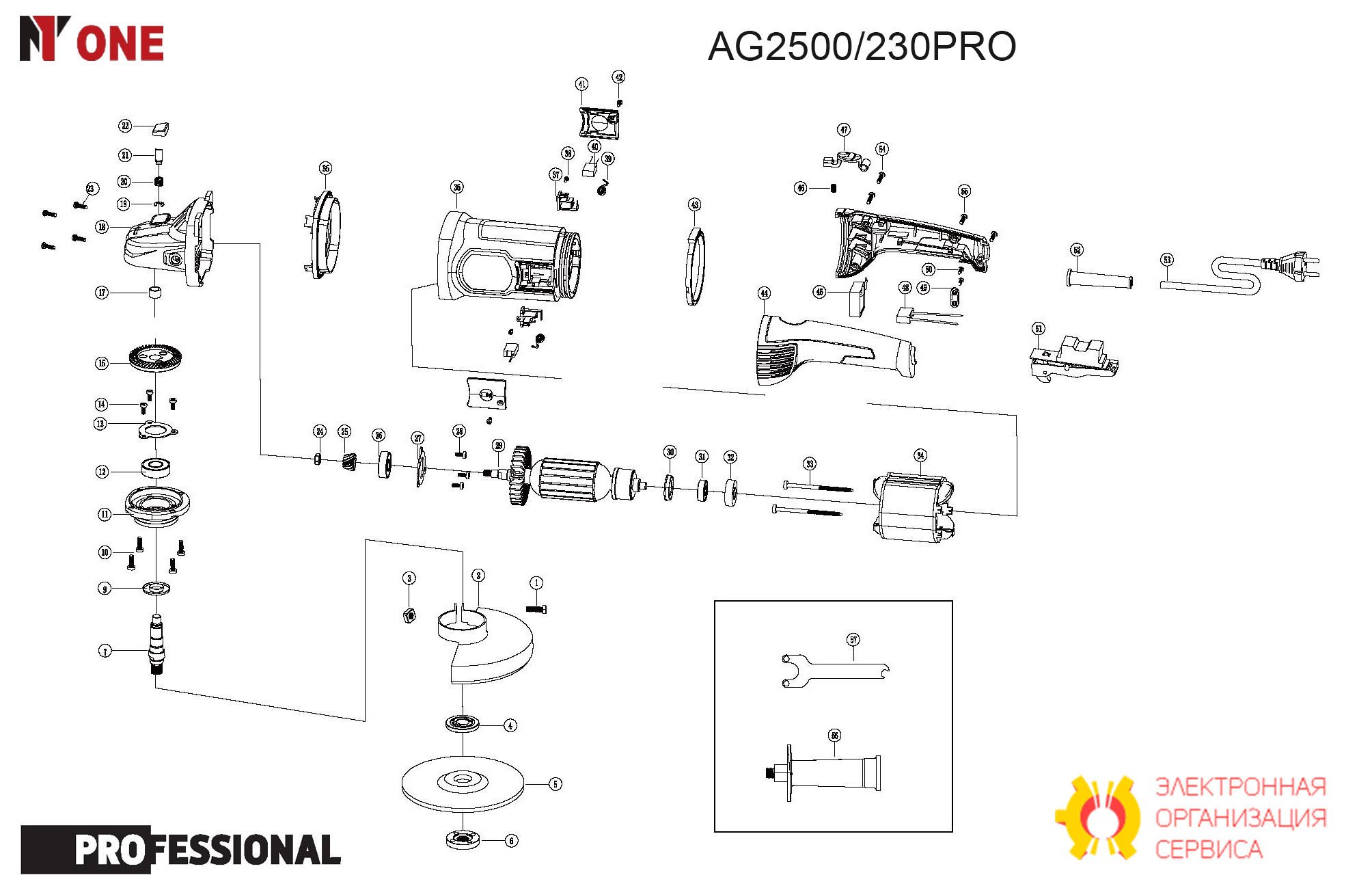 Рукоятка в сборе AG2500/230PRO.44