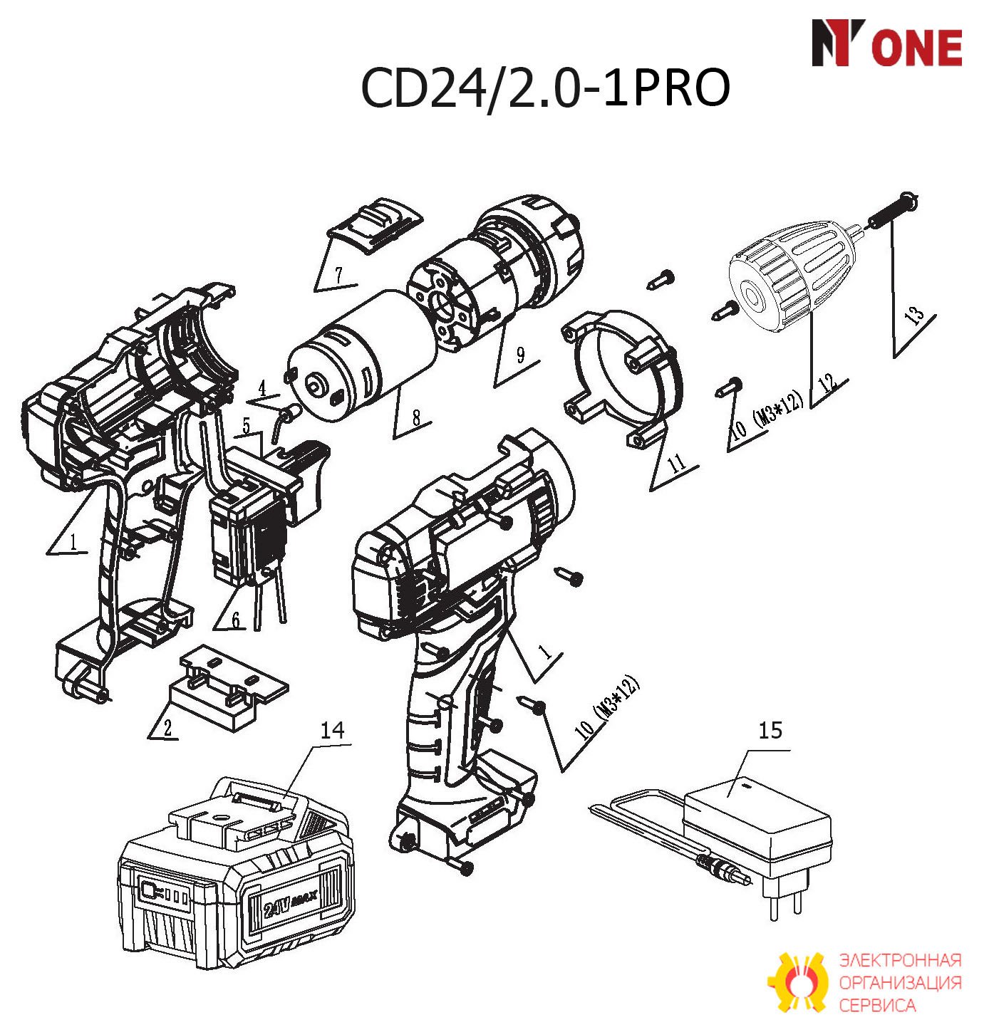 Зарядное устройство (блок питания) 24В 2А CD24/2.0-3.15