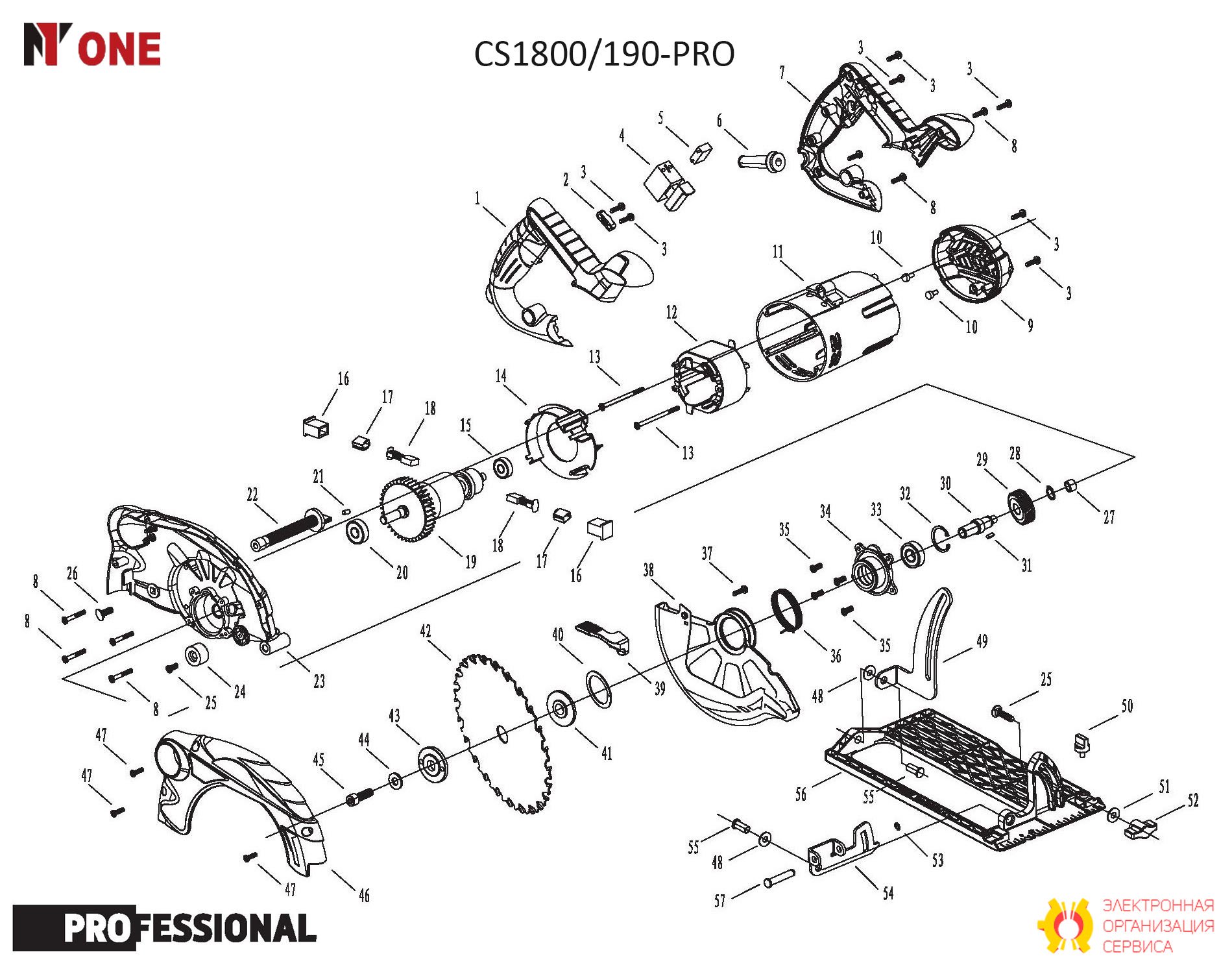 Ключ шестигранный CS2000/210-PRO.81