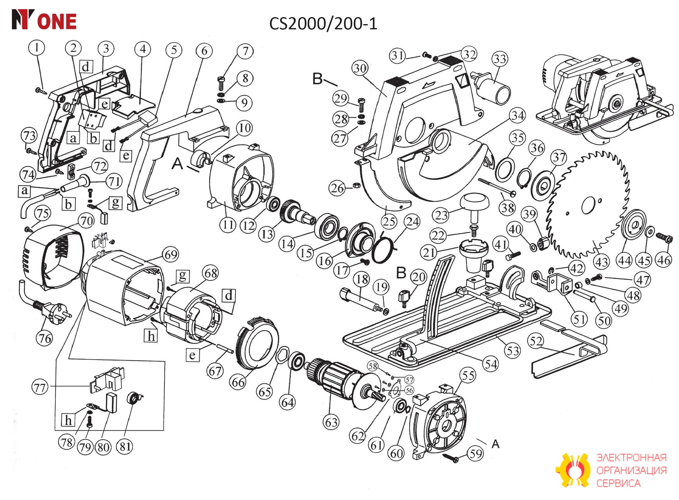 Шайба плоская 4 ECS2500/355-1.44