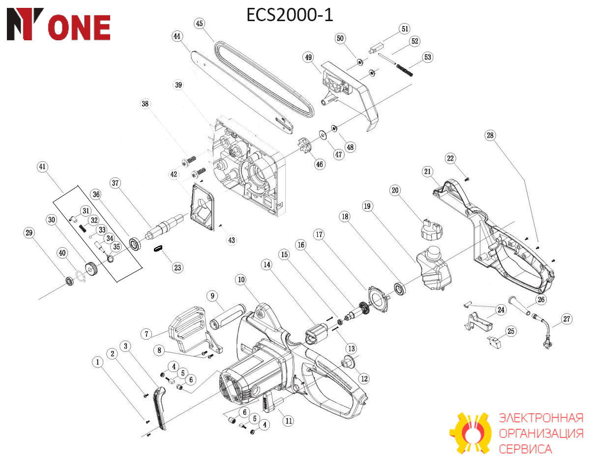 Накладка рукоятки ECS2000-1.03