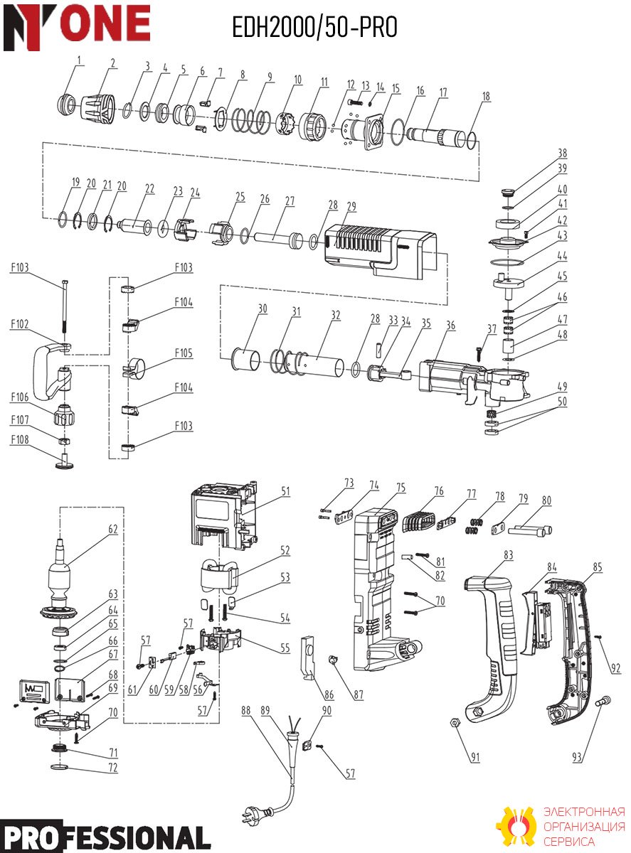 Модуль ПШМ-94, Интерскол
