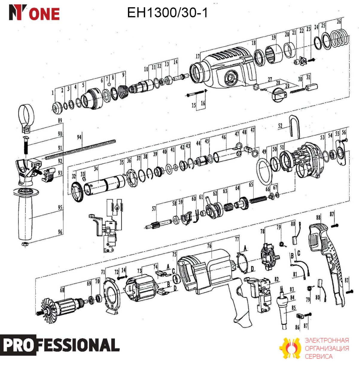 Модуль ПШМ-94, Интерскол