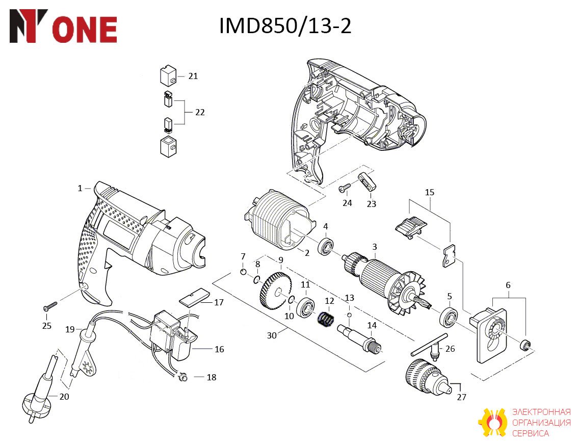 Корпус (комплект) IMD850/13-2.01
