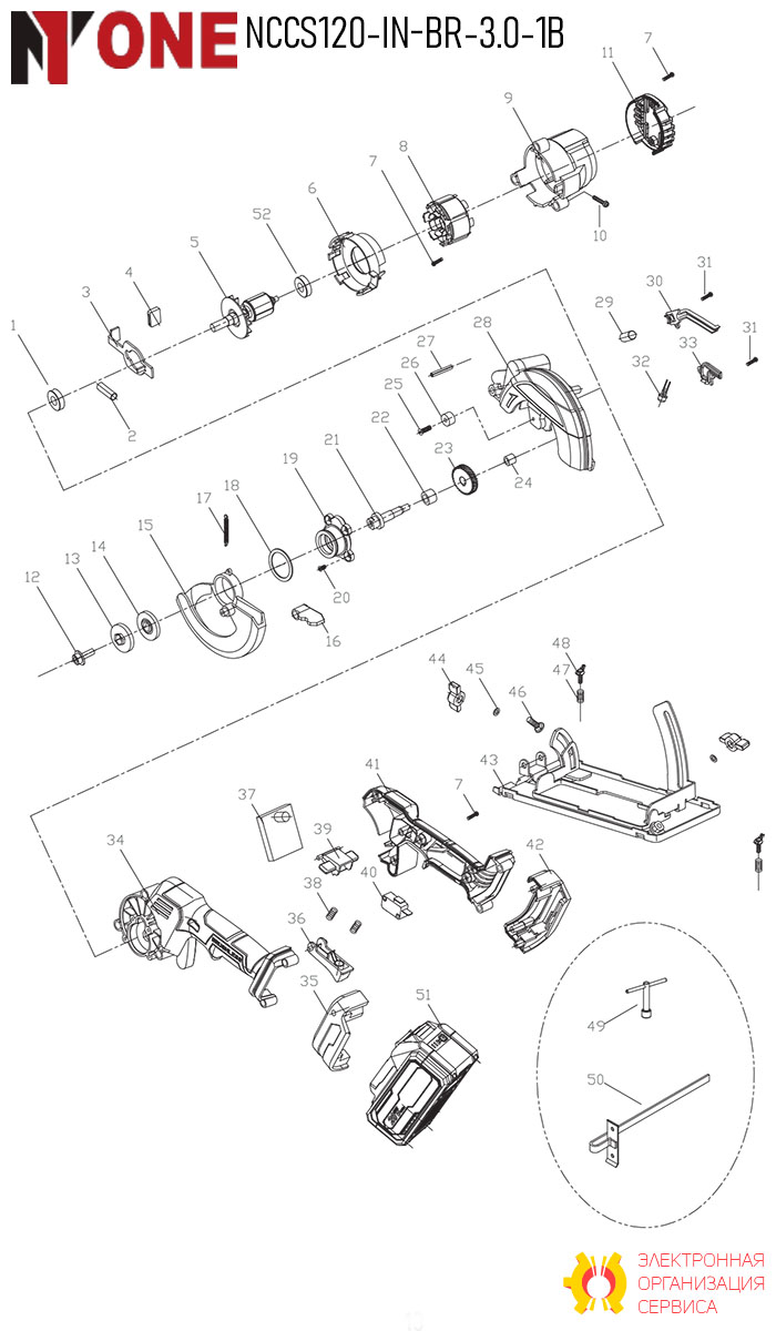 Модуль ПШМ-94, Интерскол
