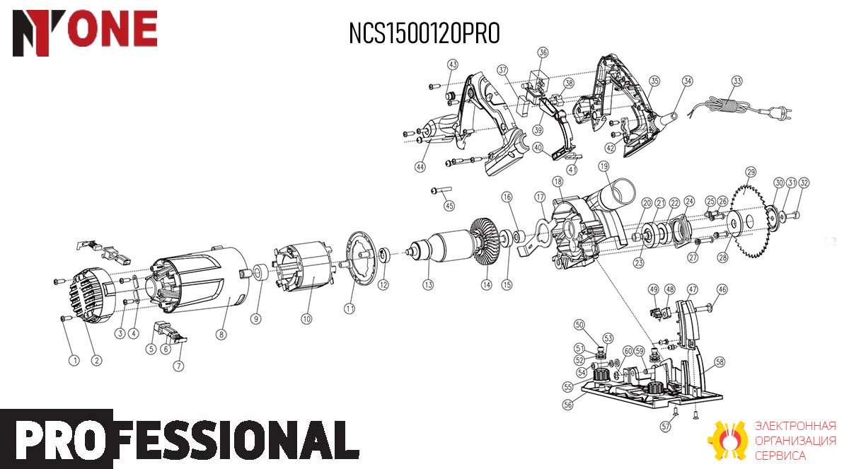Модуль ПШМ-94, Интерскол