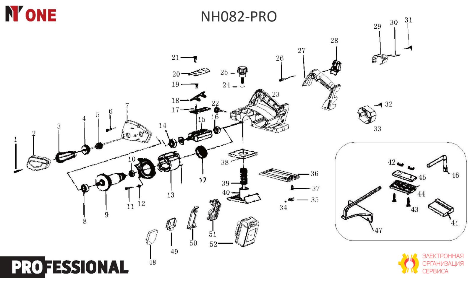 Опора задняя в сборе (п.34-37) NH082-PRO.36