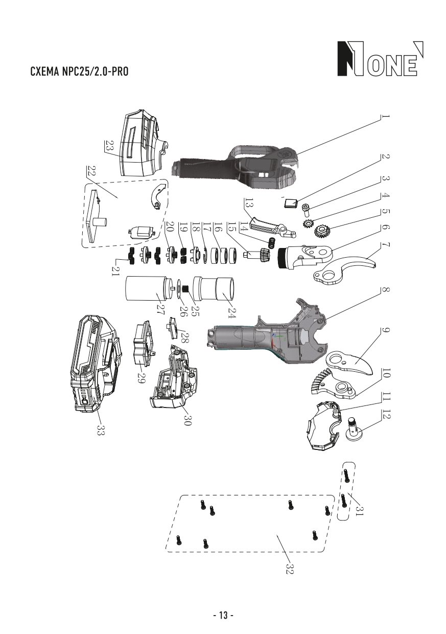 Модуль ПШМ-94, Интерскол