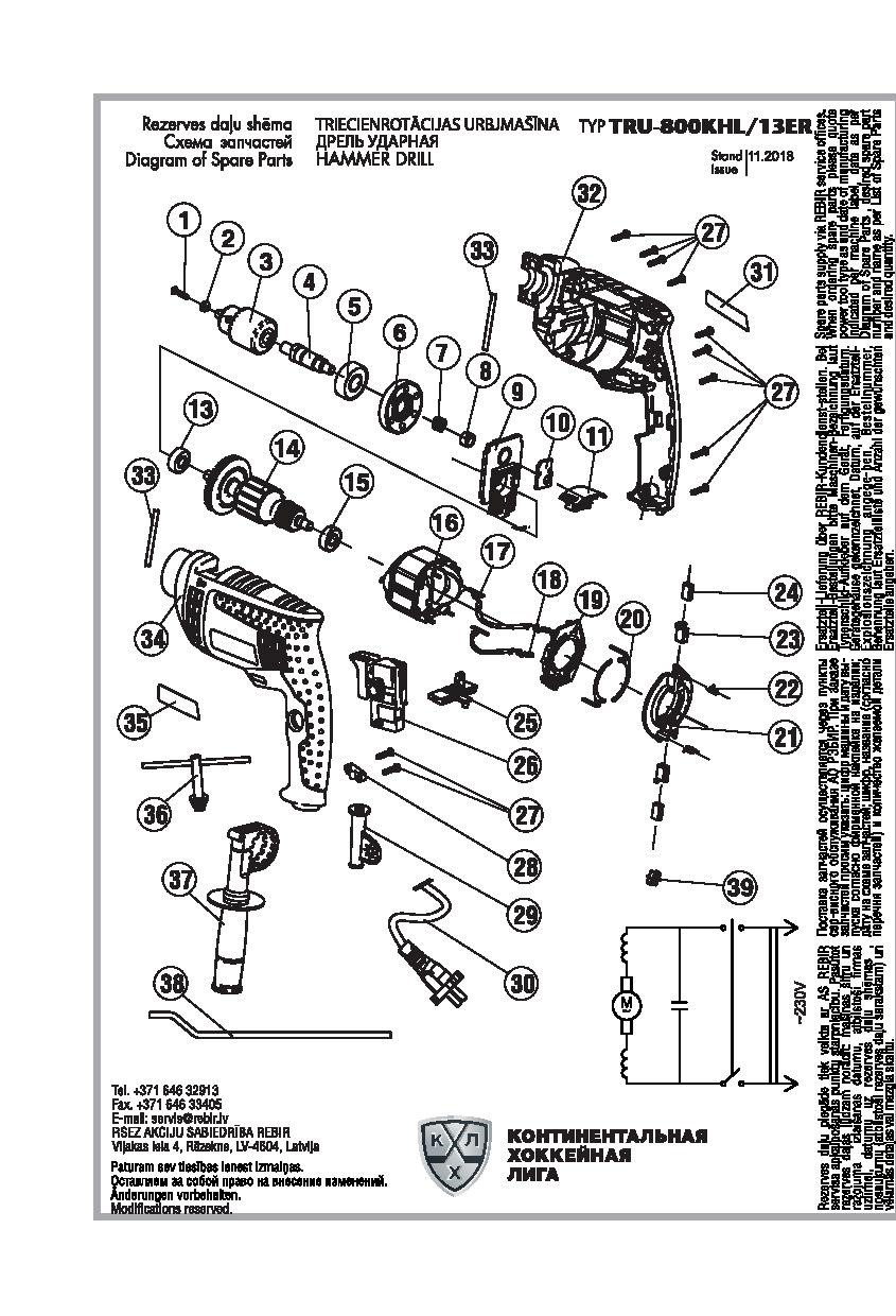 Колесо зубчатое TRU-770/13ER-06