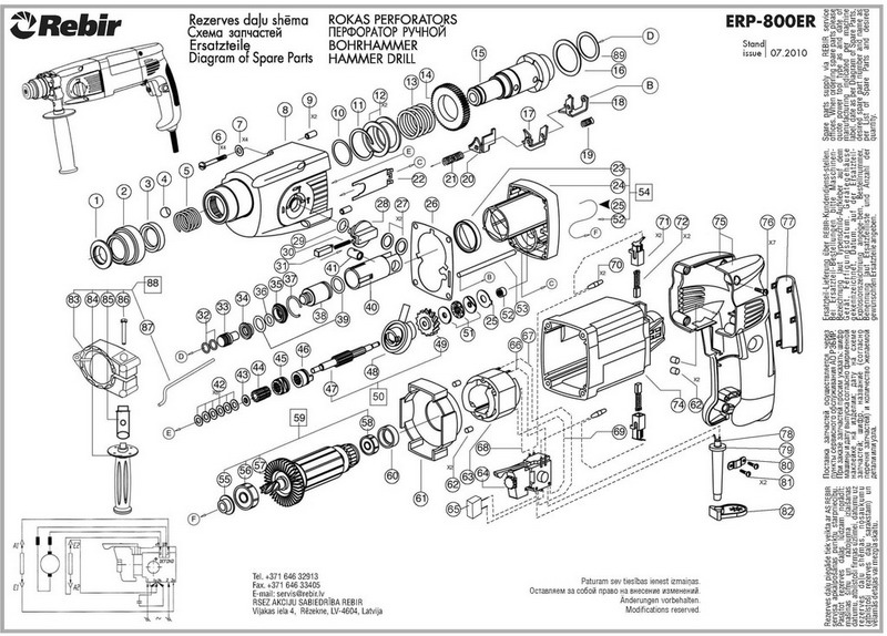 Колесо зубчатое ERP-800 ER-44