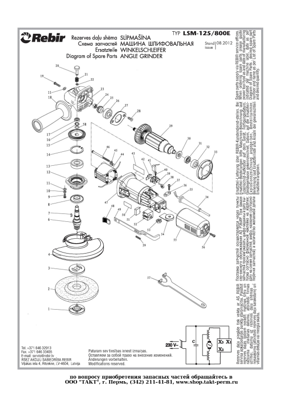 Подшипник игольчатый HK0808 (8х12х8)