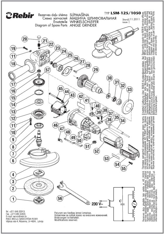 Колесо зубчатое LSM-125/900-25 (с лысками)