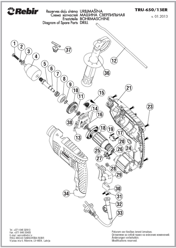 Колесо зубчатое TRU-650/13ER-10