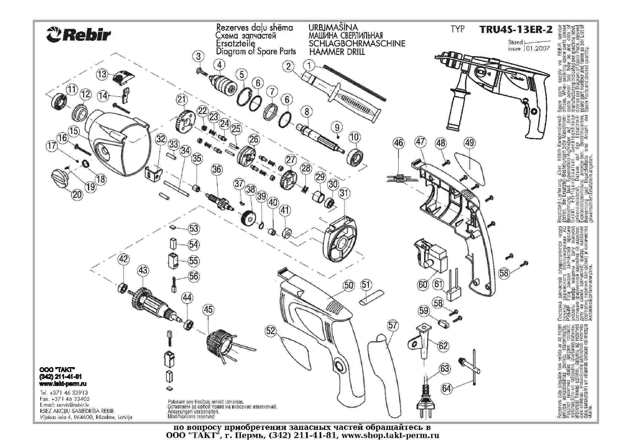 Ось TRU4S-13ER 2007-01 ID1050XP-34