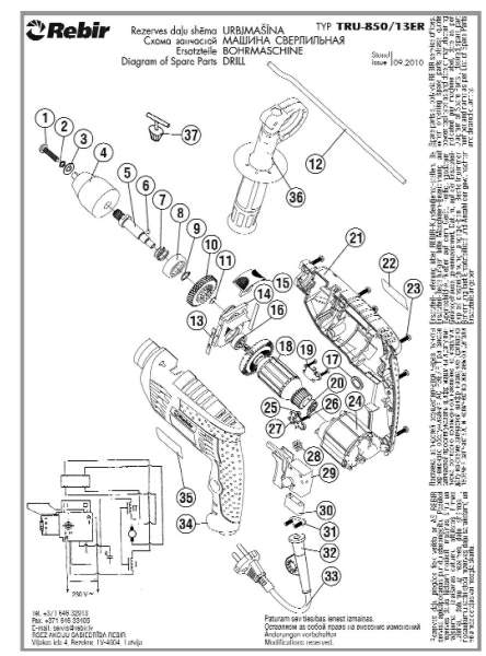 Выключатель TRU-850/13ER-29