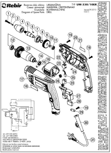 Модуль ПШМ-94, Интерскол