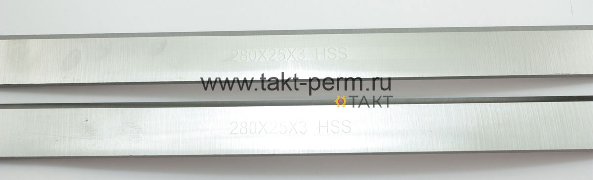 Нож 280х25х3мм (пара) (сталь 65г)