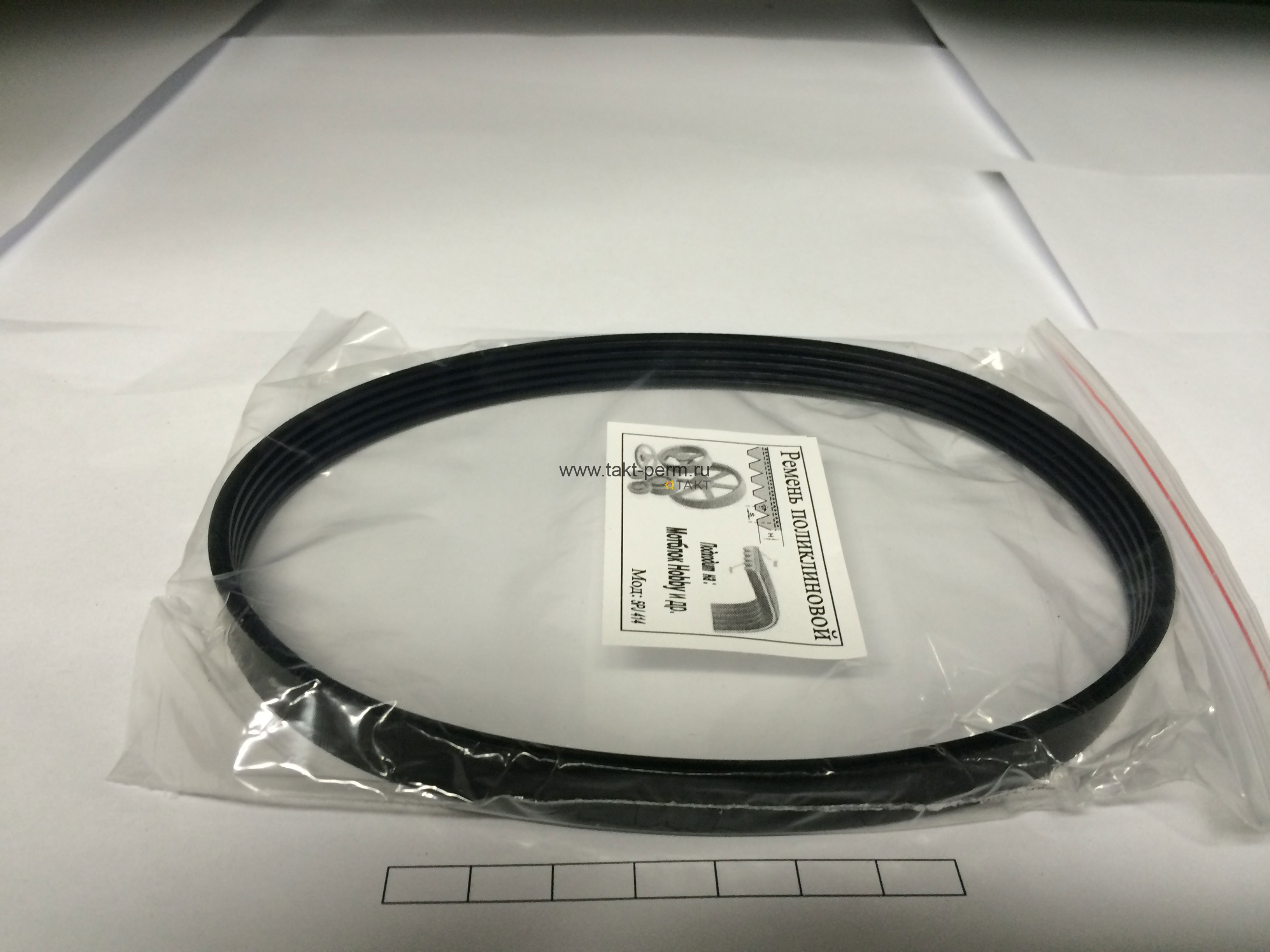 Ремень