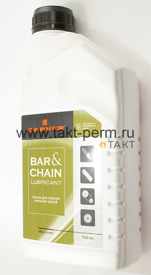 Масло цепное 0,946 л. CARVER (упак. 1/12 шт.) НЕ МАРКИРУЕТСЯ